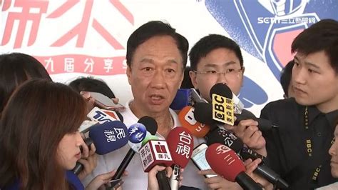 黨中央要求簽初選公約 郭台銘再嗆：大家都不要簽 政治 三立新聞網 Setncom