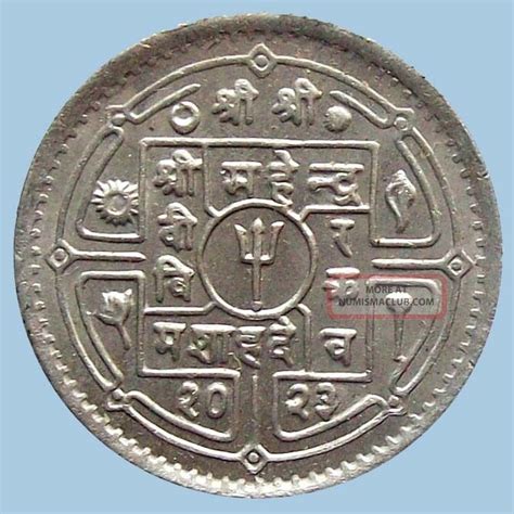 Nepal : 1 Rupee, King Mahendra 1966, One Year Type, Copper - Nickel, Km ...