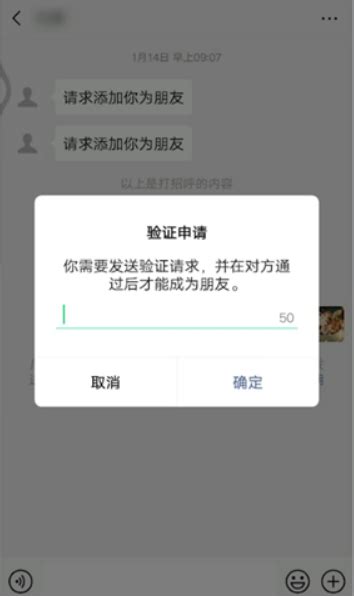 微信拉黑后对方显示什么怎么知道自己被拉黑360新知