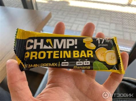 Отзыв о Протеиновый батончик Леовит "Champ protein bar" | Питательный ...