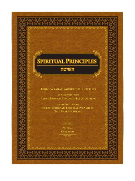 Book Spiritual Principles PDF | PDF | Spirituality | Love