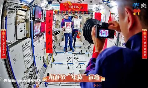 La Tripulaci N Del Shenzhou Celebra El A O Del Drag N En Un Ambiente