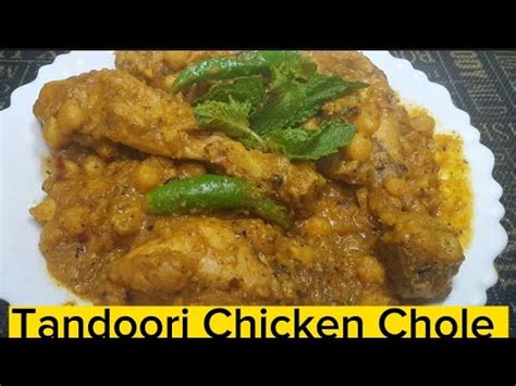 Tandoori Chicken Chole Ramadan Special Recipe Sehri Special By