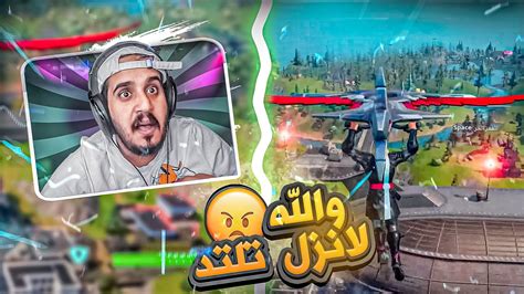 فورت نايت اول مرة في حياتي العب سولو 😪 Fortnite Youtube