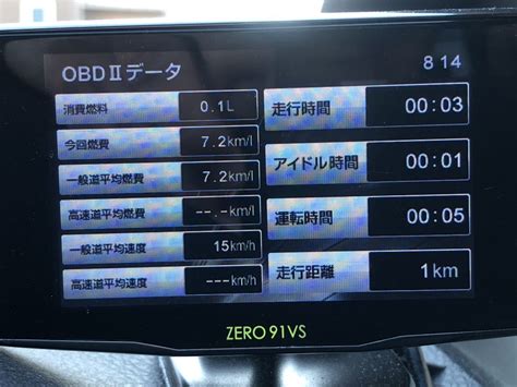 COMTEC コムテック GPS内蔵レーダー探知機 OBDⅡ対応モデル み ZERO 91VS SDカード OBD2 付き 更新済み