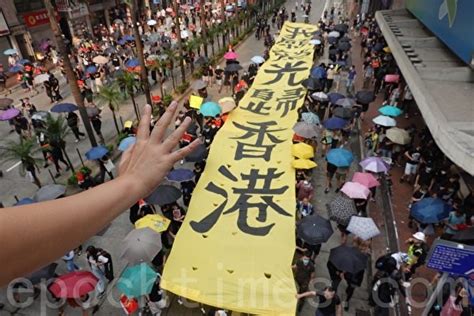 組圖：929全球反極權 香港銅鑼灣大遊行 929反極權 反送中 大紀元