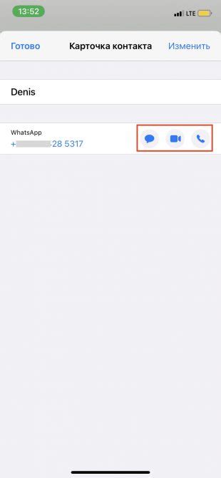 Как добавить контакт в WhatsApp — Лайфхакер