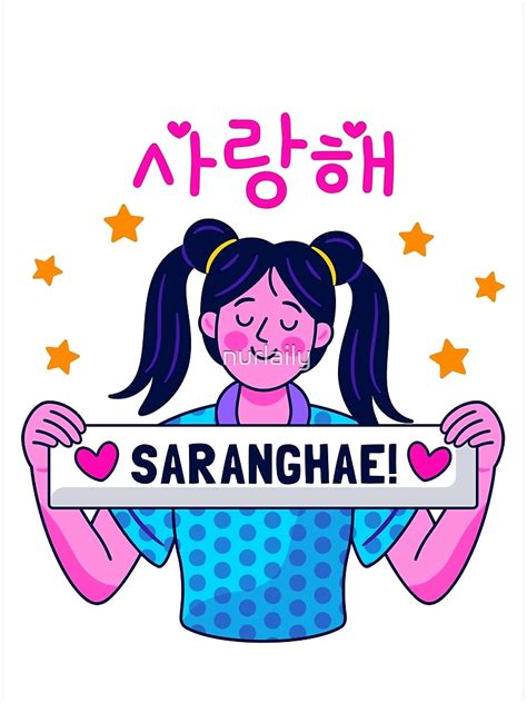 I Love You Korean Hangul Saranghae Korean Finger Heart Korean