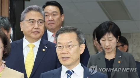 우리바다 지키기 검증 Tf 확대회의 참석하는 장관들 네이트 뉴스