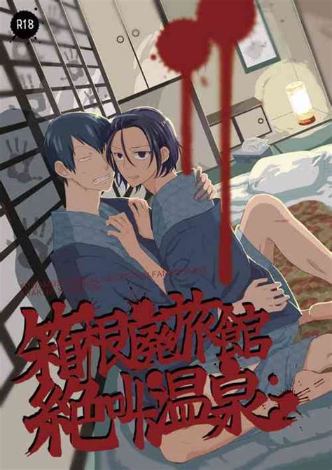 Summer Archive Nhentai Hentai Doujinshi And Manga