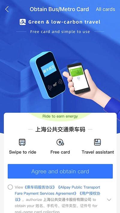 Alipay For Foreigners 2025 China Mobile Pay Alipay Tour Pass