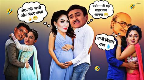 Tarak Mehta dubbing jethalal Babita pregnant llतरक महत क उलट