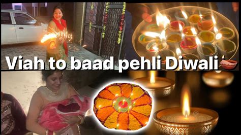 Diwali Celebration 🎉 Saade Ghar Aaya Nawa Mehmaan 🙏🏻 ️ Decoration😍