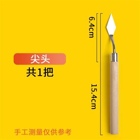 [USD 4.81] Oil-painted scraper art set painting tool Propylene painting ...