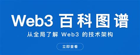 彻底读懂零知识证明及其实现方法解析zk SNARK 登链社区 区块链技术社区