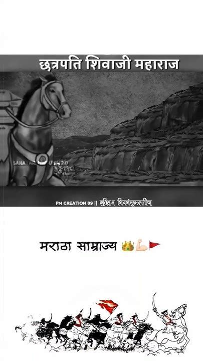 मराठा साम्राज्य 🧡 जय भवानी जय शिवाजी🙇🏻‍♂️🚩 Shorts Shivajimaharaj