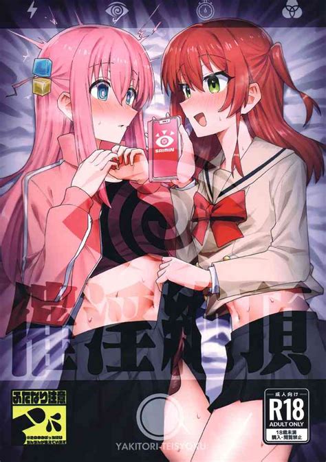 Saiin Zecchou Nhentai Hentai Doujinshi And Manga