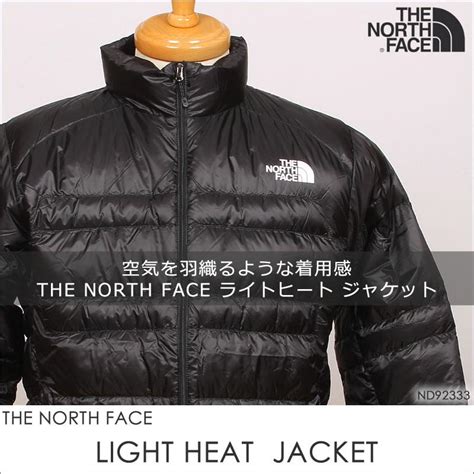 【5off】the North Face ザ ノースフェイス ライトヒート ジャケット Nd92333 Light Heat Jacket ダウン Tnf Nd92333axs