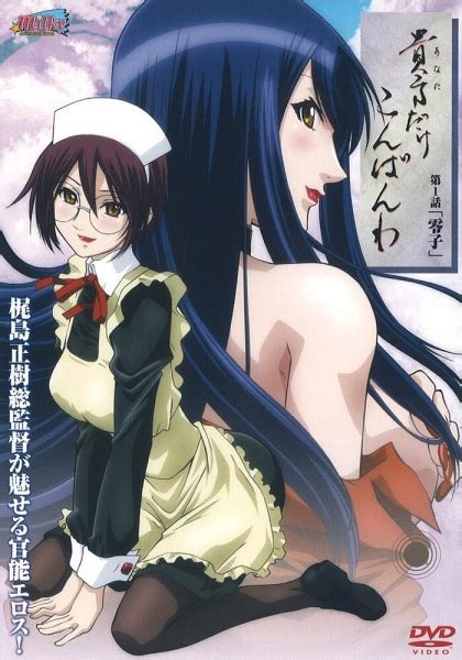 Anata Dake Konbanwa Uncensored Subtitle Indonesia Nonton Hentai