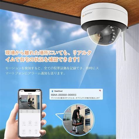 防犯カメラ 監視カメラ 屋外 家庭用 ペットカメラ ワイヤレス Wifi 500万画素 見守りカメラ セット 2台 ドーム型 8台 モニター