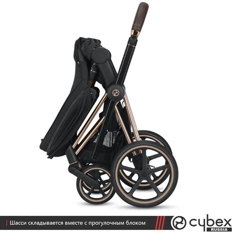 Cybex Priam III "3-в-1" Mustard Yellow купить у официального дилера
