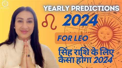 LEO Year 2024 Predictions Yearly Horoscope 2024 Leo SINGH Rashi