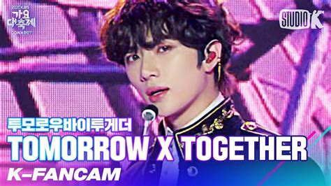 K Fancam 투모로우바이투게더 범규 직캠 5시 53분의 하늘에서 발견한 너와 나 Txt Beomgyu Fancam