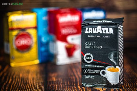 Кофе Lavazza (Лавацца) в капсулах - купить - заказать