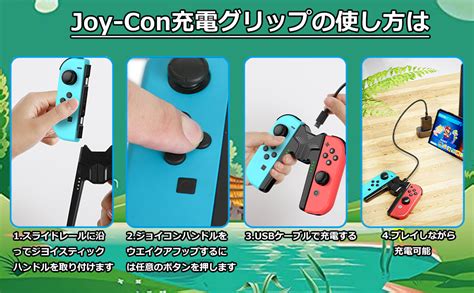 Amazon Co Jp Elnicec Joy Con Switch V