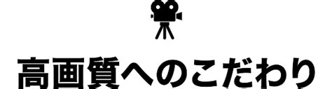 不朽の名作から最新作まで話題作が続々登場！ご加入月は0円 今すぐご加入｜日本映画・邦画を見るなら日本映画専門チャンネル