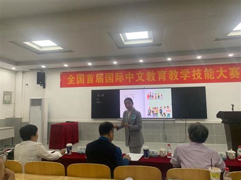 我校中外学生在“全国首届国际中文教育教学技能大赛”中斩获佳绩 大连外国语大学汉学院