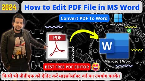 How To Edit PDF File In MS Word PDF To Word Converter YouTube