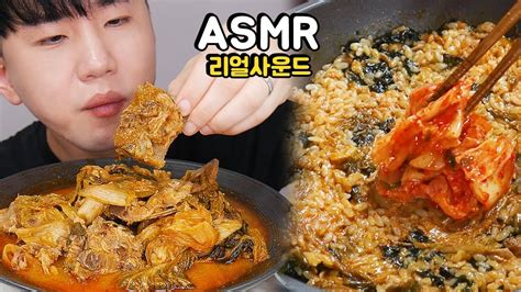 통뼈감자탕에 볶음밥이라니 Gamjatangpork Back Bone Stew리얼사운드 먹방 Eng Mukbang Asmr