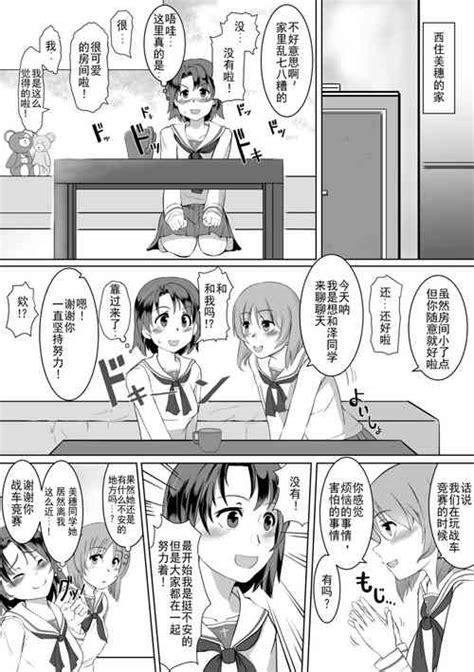 Tag Octopus Nhentai Hentai Doujinshi And Manga