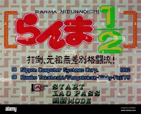 Ranma Datou Ganso Musabetsu Makutou Ryuu Pc Engine Cd Videogame