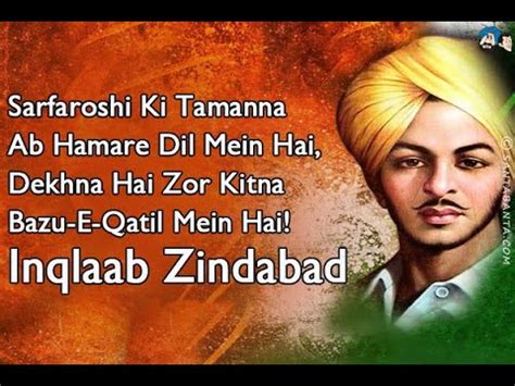 Sarfaroshi Ki Tamanna Ab Hamare Dil Me Hai Independence Day Song