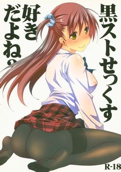 Feti X Feti Nhentai Hentai Doujinshi And Manga