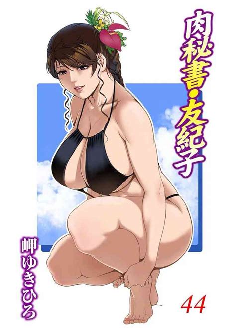 Nikuhisyo Yukiko 44 Nhentai Hentai Doujinshi And Manga