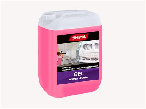 SHIMA GEL