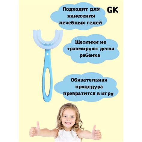 Зубная щетка GK u-образная силиконовая синяя 2 шт купить по цене 494 ...