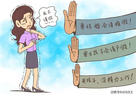 完善保障妇女平等就业权——新修《妇女权益保障法》解读之一 上海市捷华律师事务所