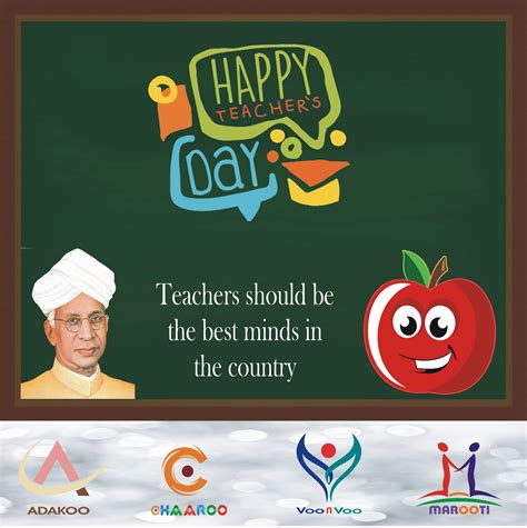 Teachers Should Be The Best Minds In The Country On This Teachersday