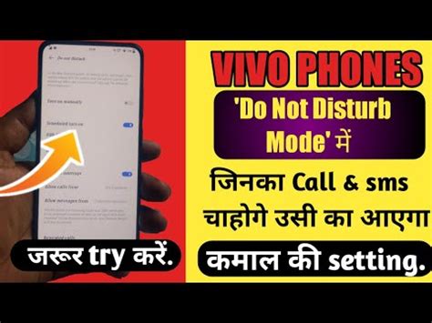 How Customized Do Not Disturb Mode In Vivo Phones How Enable Do Not