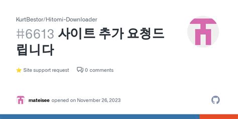 사이트 추가 요청드립니다 · Kurtbestor Hitomi Downloader · Discussion 6613 · Github