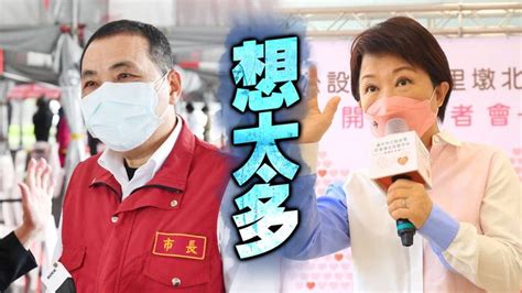 「侯盧配」搶攻2024總統大選？ 盧秀燕鬆口嘆「要務實」