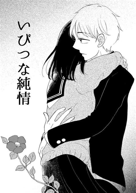 Ibitsu Na Junjou Nhentai Hentai Doujinshi And Manga