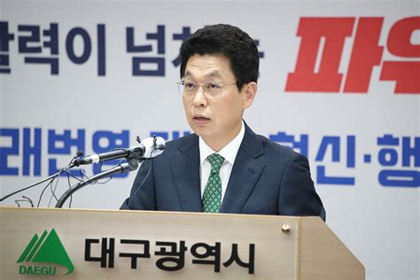 대구시 대구농수산물도매시장 달성군 하빈면으로이전