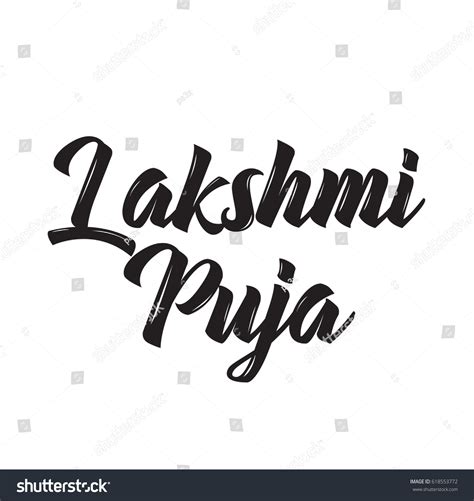 Lakshmi Puja Text Design Vector Calligraphy Vector De Stock Libre De