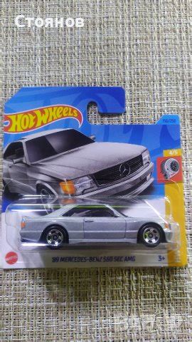 Hot Wheels Mercedes Benz Sec Amg Id Bazar Bg