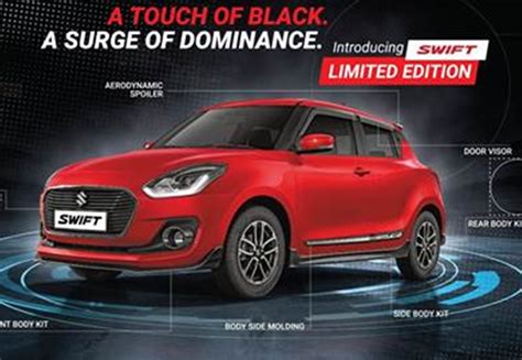 Maruti Suzuki Swift Limited Edition Launched Get These Features For Rs